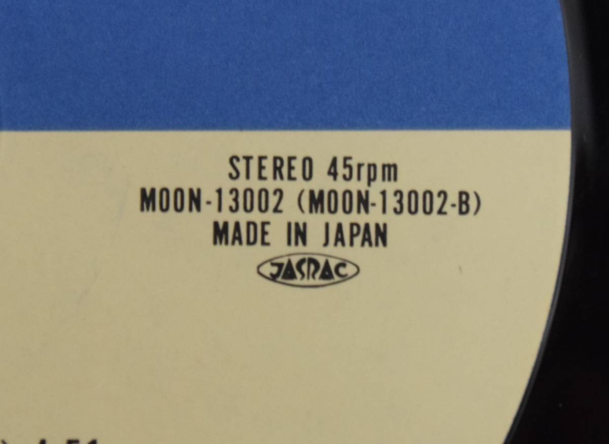 I☆帯付き☆竹内まりや PLASTIC LOVE プラスティック・ラブ MOON-13002