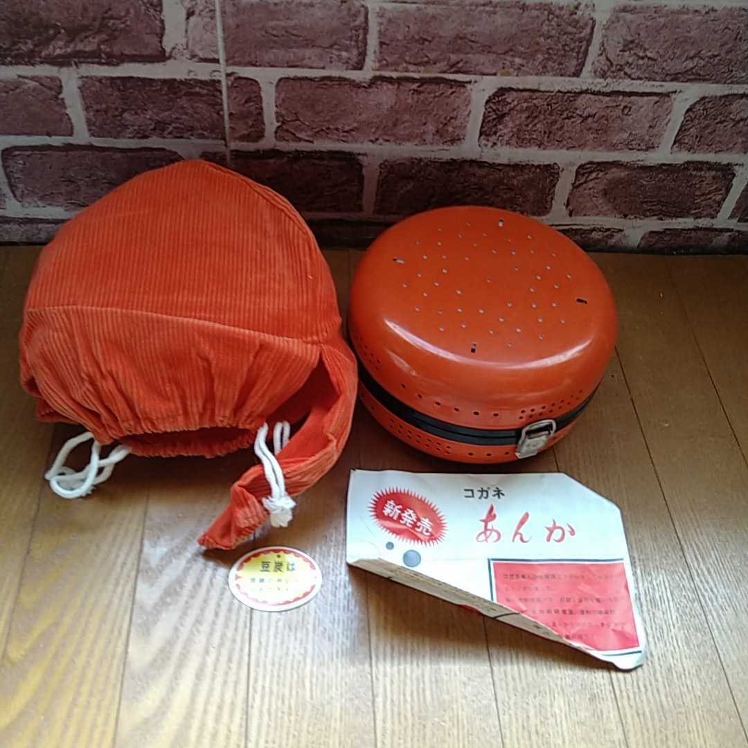 Yahoo!オークション 豆炭あんか 昭和レトロ 「豆炭あんか」の落札相場