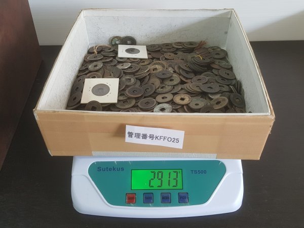 KFFO25 古銭 穴銭 寛永通寶 文久通寶 中国 康熈通寳など おまとめ 約