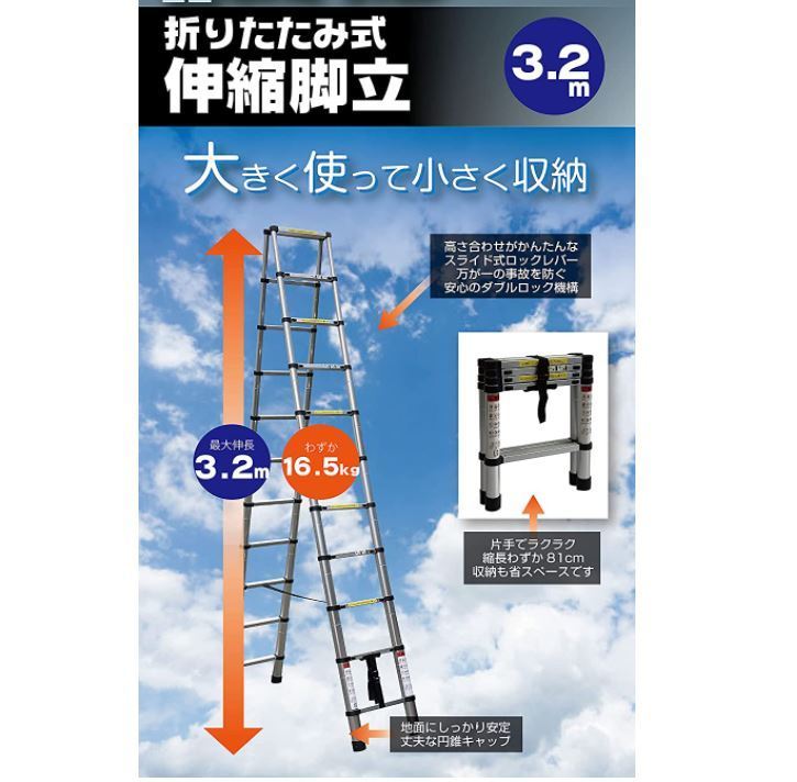 はしご 伸縮 3.8m ハシゴ 梯子 150kg 自動ロックスライド式 459 はしご 伸縮 3.8m ハシゴ 梯子 150kg 自動ロックスライド式 459