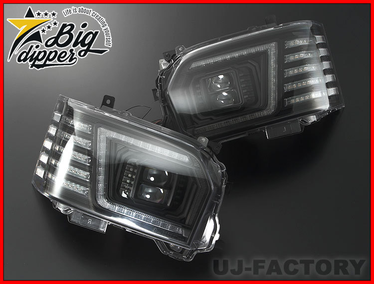BIG DIPPER/コプラスジャパン】☆プラチナLEDヘッドライト☆H200系 