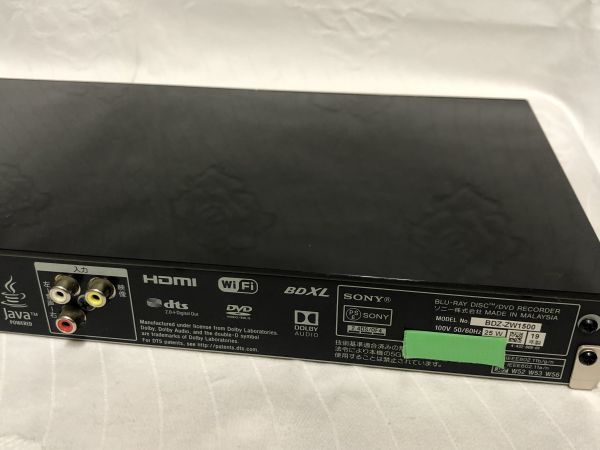 BDZ-ZW1500 ブルーレイレコーダー リモコン HDMIケーブル B-CASカード