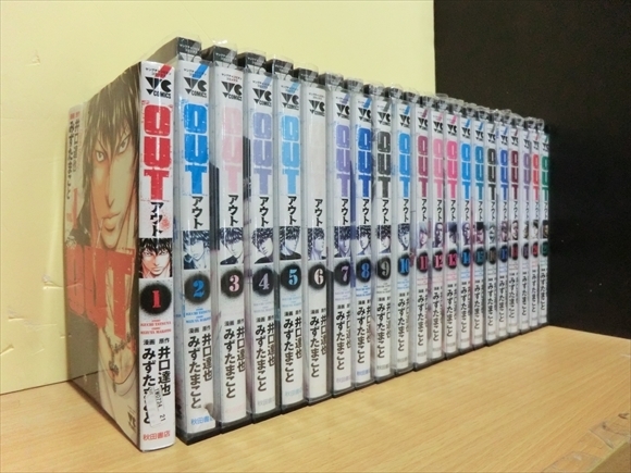 2r0677 Out 21巻 全巻セット 井口達也 全巻セット 売買されたオークション情報 Yahooの商品情報をアーカイブ公開 オークファン Aucfan Com 2r0677 Out 21巻 全巻セット 井口達也 全巻セット 売買されたオークション情報 Yahooの商品情報をアーカイブ公開 オークファン Aucfan Com