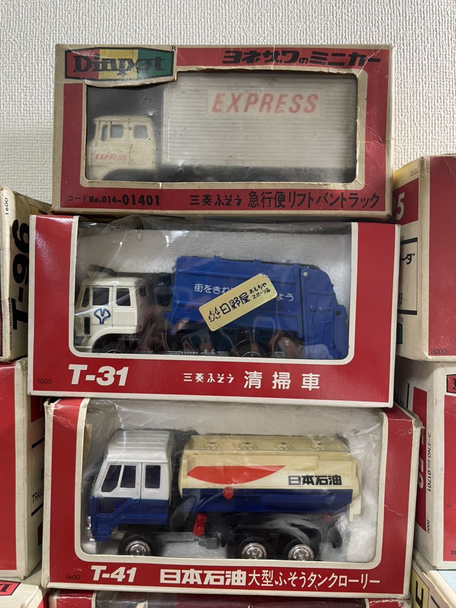 ヨネザワ ダイヤペットミニカーまとめ16台 マクドナルドトレーラーバン