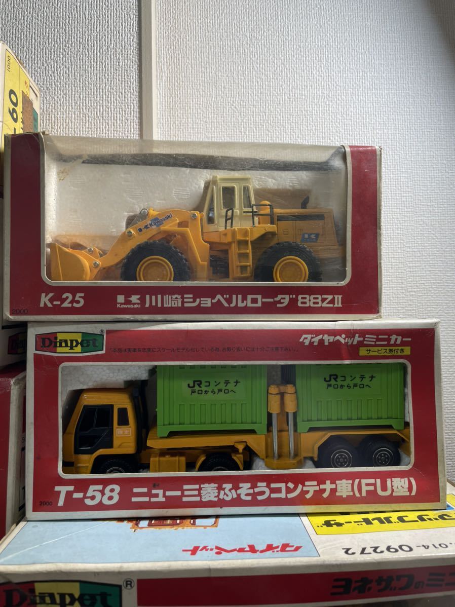 ヨネザワ ダイヤペットミニカーまとめ16台 マクドナルドトレーラーバン