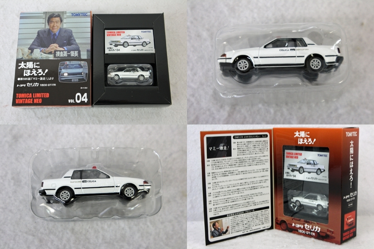 □開封済み・美品□トミーテック 太陽にほえろ！ミニカー7種 