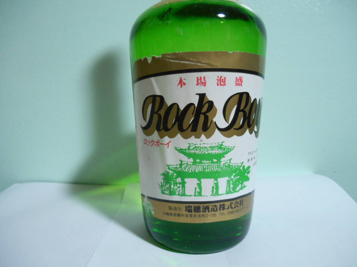 本場泡盛 Rock Boy ロックボーイ 古酒 アメリカ輸出記念 終売品 【公式