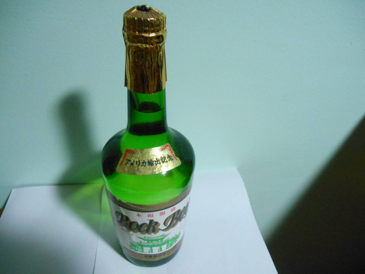 本場泡盛 Rock Boy ロックボーイ 古酒 アメリカ輸出記念 終売品 【公式