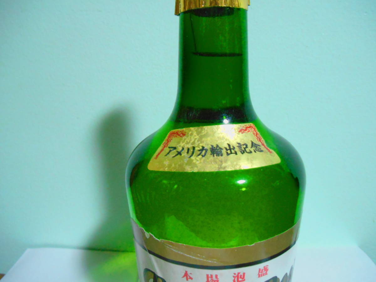 本場泡盛 Rock Boy ロックボーイ 古酒 アメリカ輸出記念 終売品 【公式