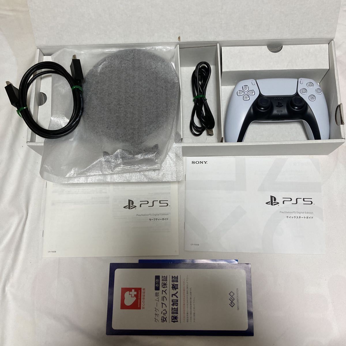 送料無料】PS5 本体 デジタルエディション ディスクドライブ非搭載