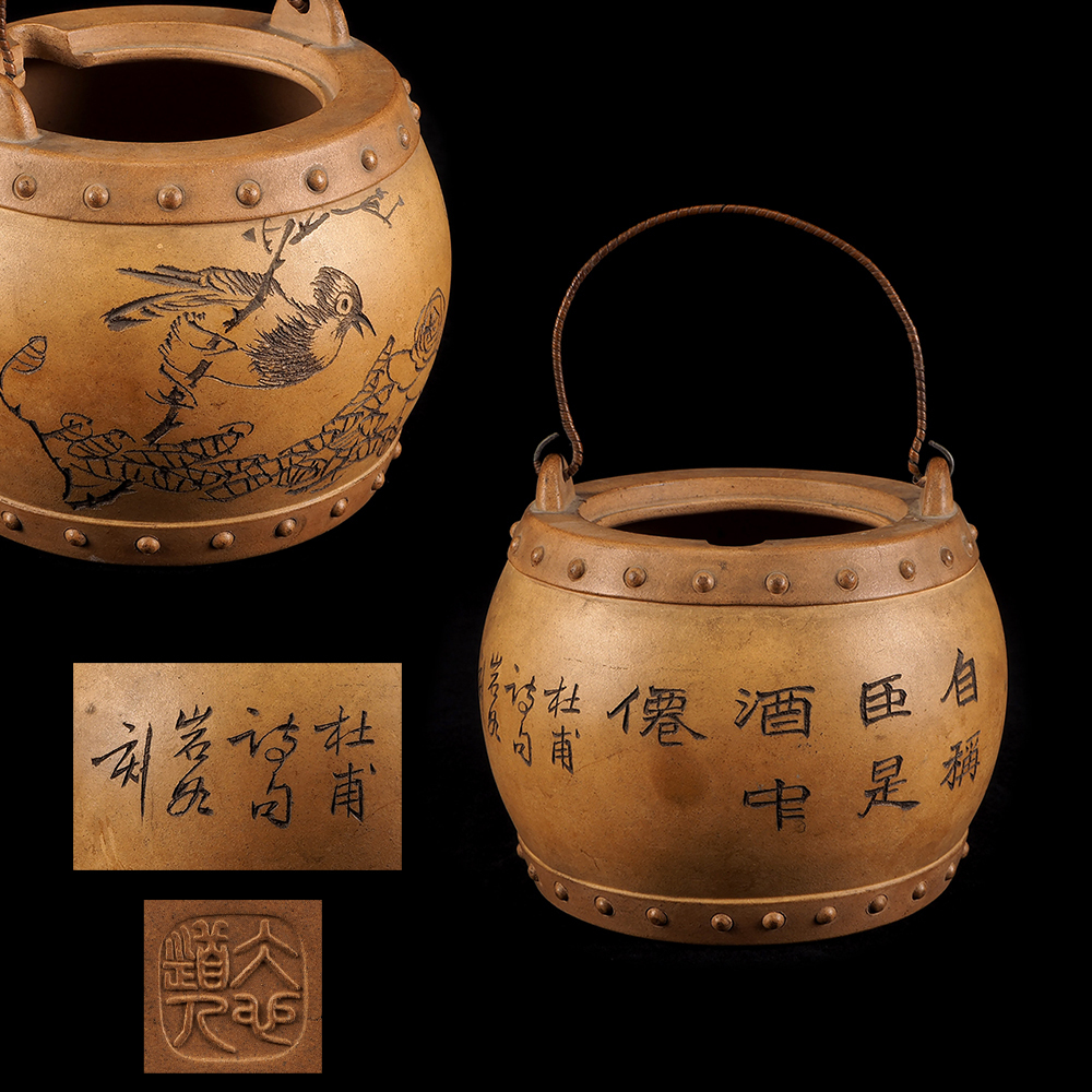 唐物 中国古玩 中国美術 N) 本時代 急須 漢詩刻白泥水注 朱