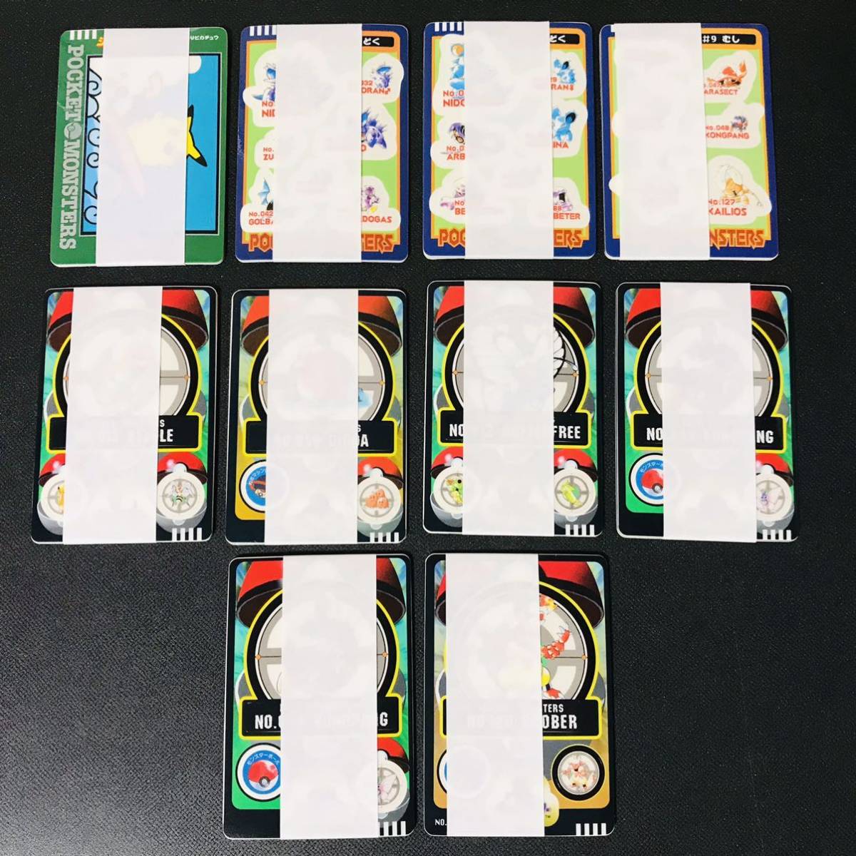 ポケモン カードダス 帯付きレア 56束 260枚 キラカード アニメ