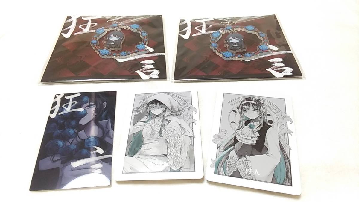 正規品，お得 Ado 1stアルバム 狂言 特典5点セット ゆらゆらアクリルチャーム&times;2 HMV限定クリアカード 人狼カード 占い師 村人 CDは付きません(その他)｜売買されたオークション情報、yahooの商品情報をア あ行