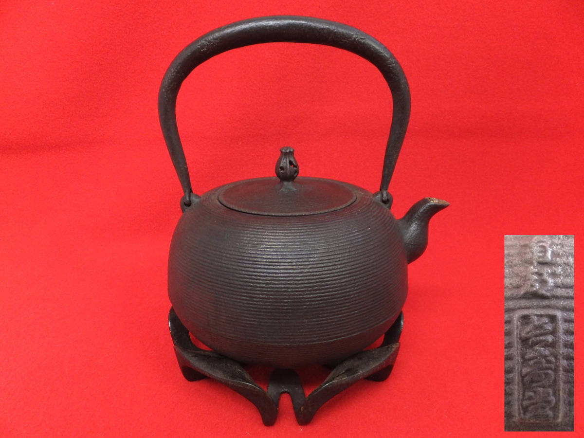 美術品・アンティーク・コレクション 大型鉄板 黒色 鉄製 鉄瓶 模様付き