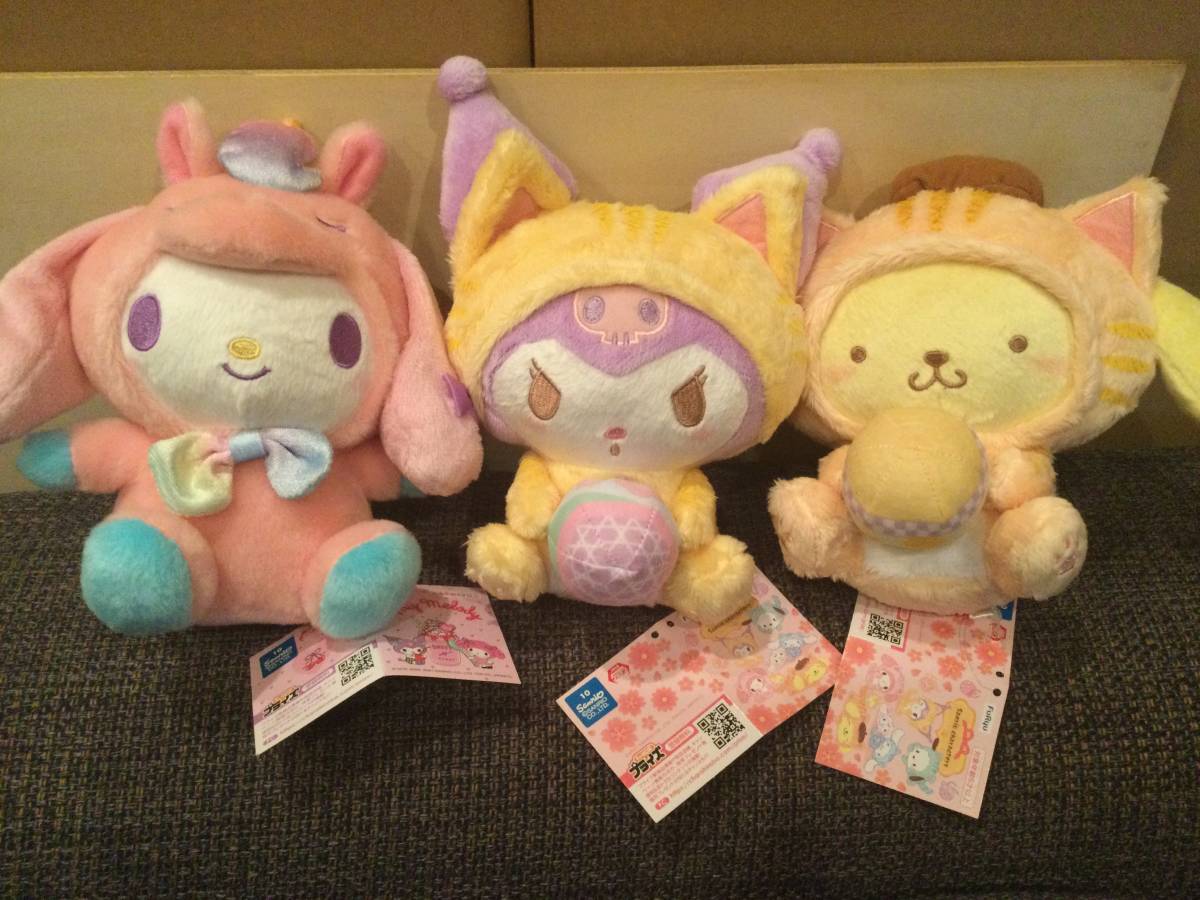 サンリオキャラクターズ ことらねこぬいぐるみ ポムポムプリン/クロミ 