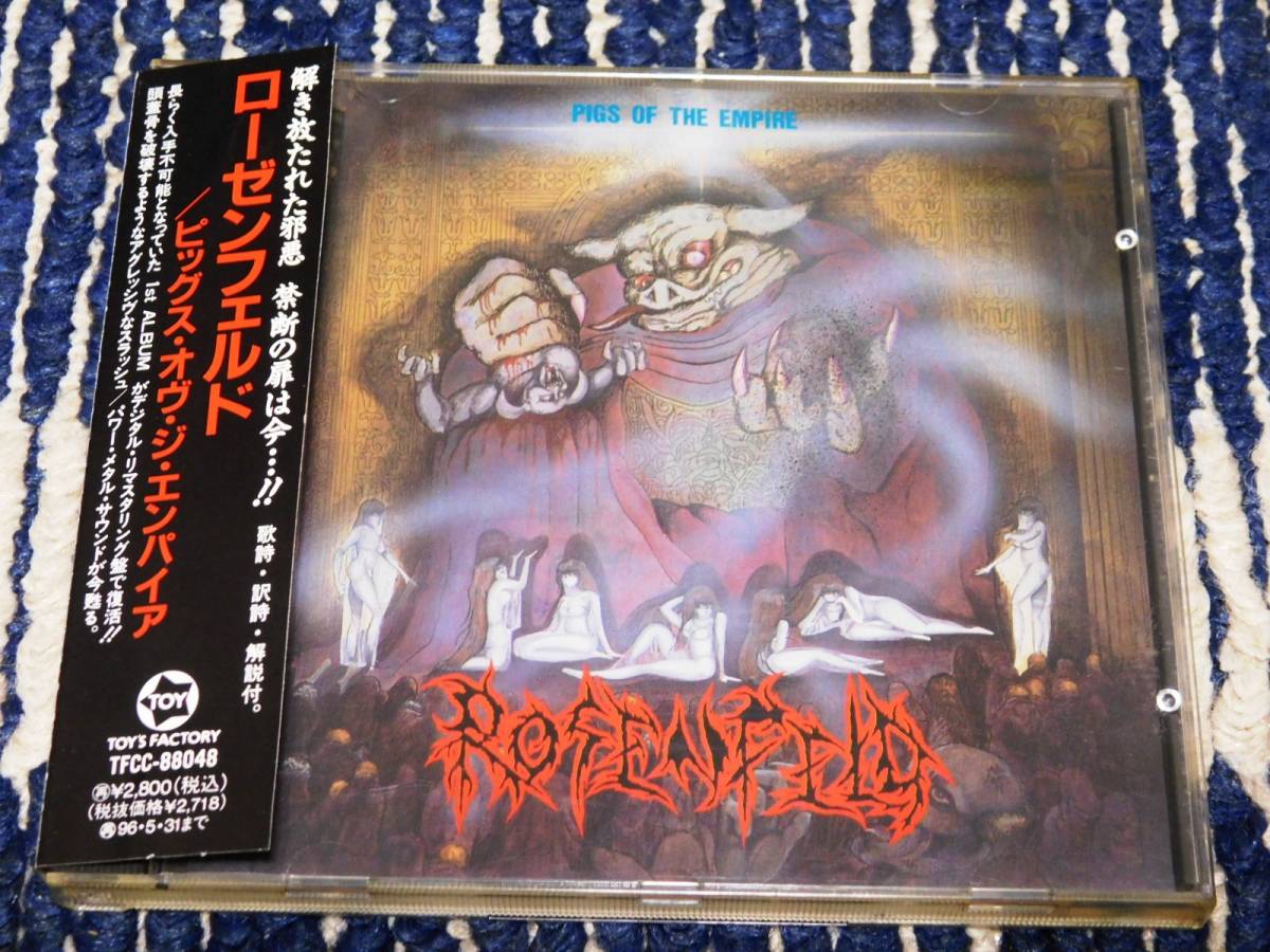 OF PIGS ROSENFELD THE ローゼンフェルド The Of Empire ROSENFELD