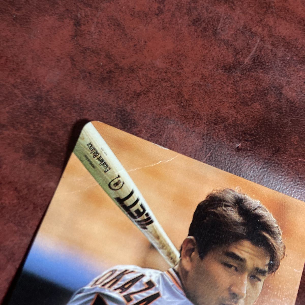 岡崎郁】92年No.137 読売ジャイアンツ(1992年)｜売買された