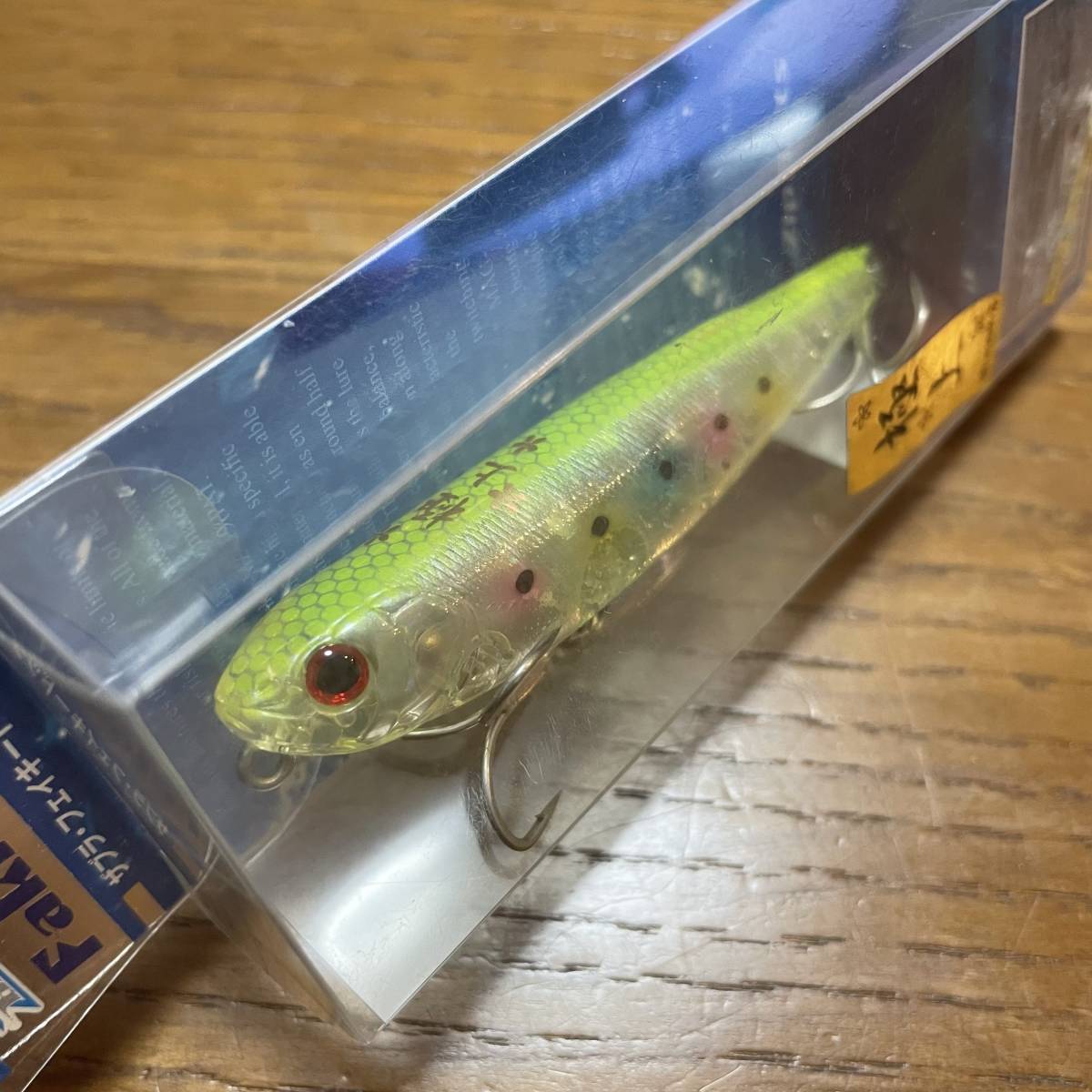 Leurre Zipbaits ZBL Fakie Dog DS - Flottant - 70 Mm - Coloris 269 - Neuf