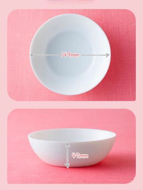 474円 激安 ヤマザキ春のパン祭り山崎春のパンまつり 07年白いスクエアプレート3枚セット 白い皿 アルクフランス社製