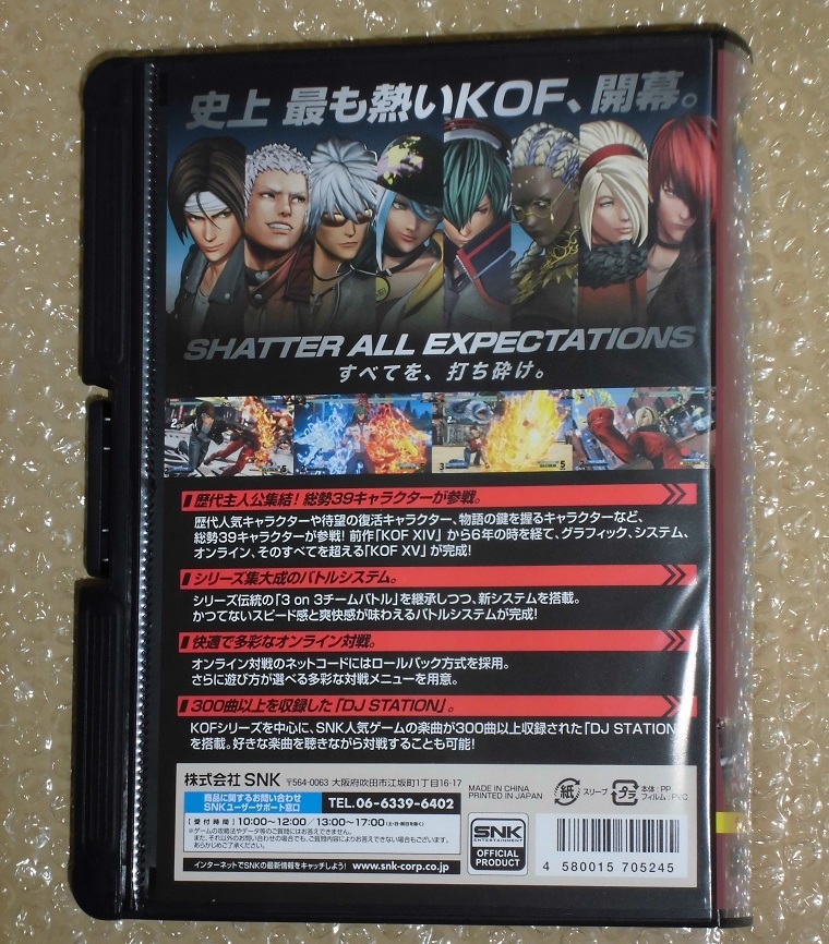 KOF XV ザ キングオブファイターズ 15 ネオジオ ロムパッケージ 不知火