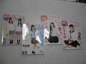 chu boh 4のYahoo!オークション(旧ヤフオク!)の相場・価格を見る