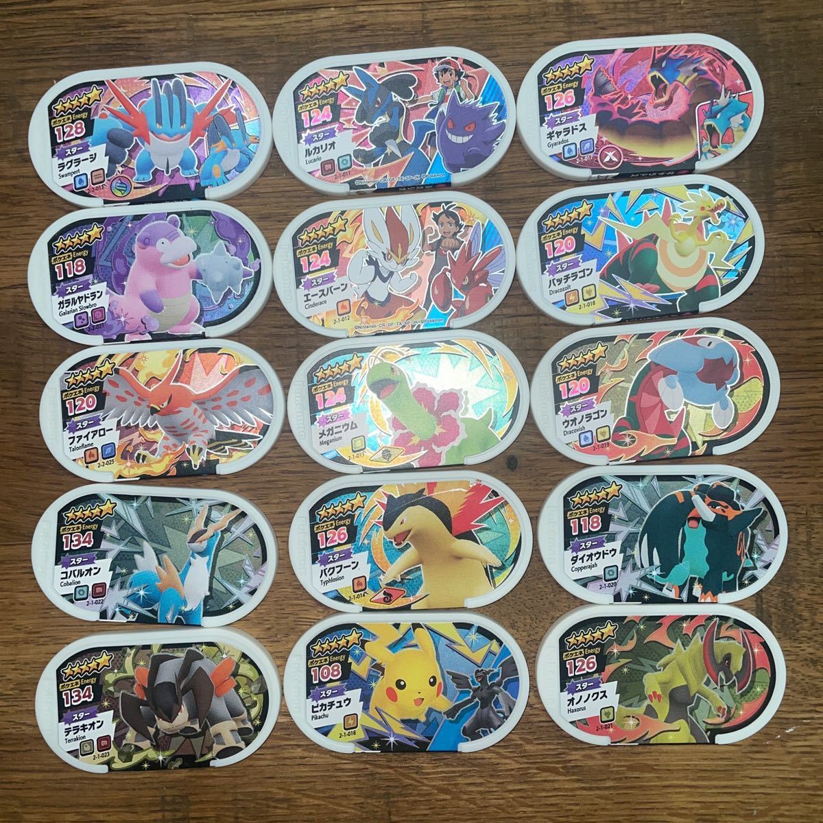 ムゲンダイナ ドラゴンタイプ ポケモン メザスタ 第3弾 スーパースター ポケモンカードゲーム 売買されたオークション情報 Yahooの商品情報をアーカイブ公開 オークファン Aucfan Com