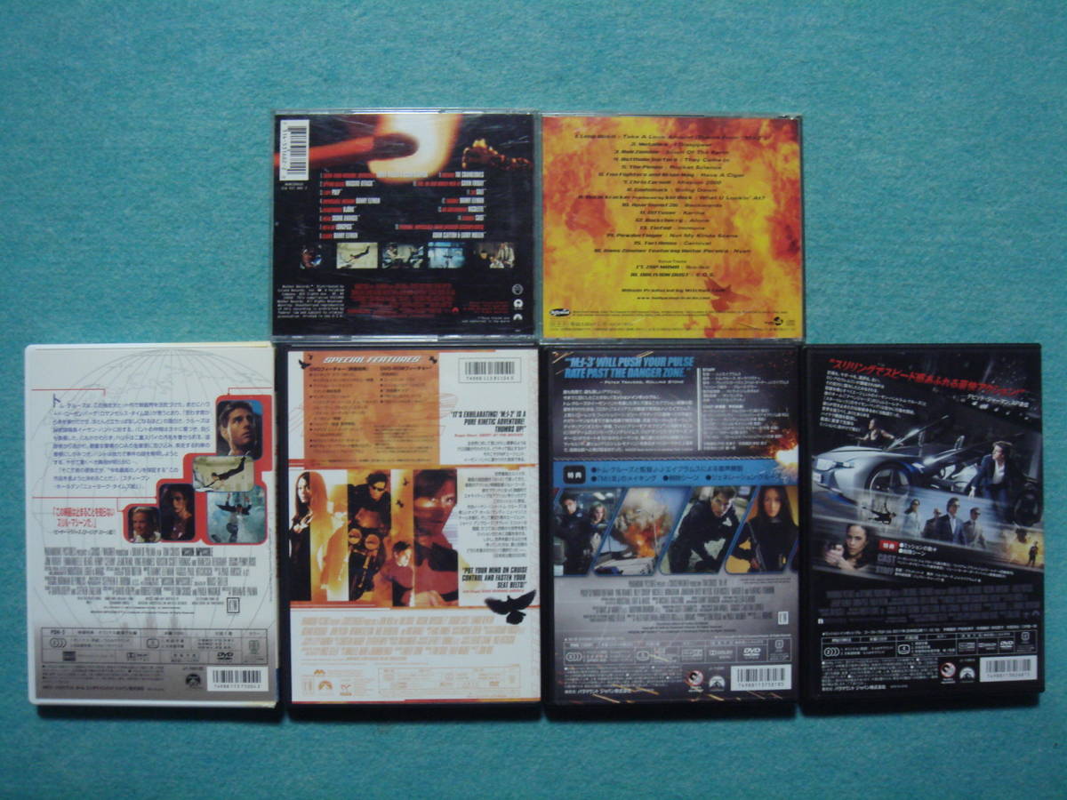 MISSION：IMPOSSIBLE ミッション：インポッシブル DVD・CDサントラ