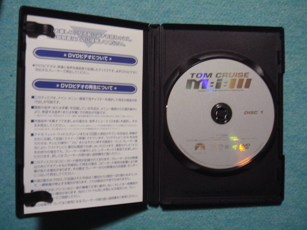 MISSION：IMPOSSIBLE ミッション：インポッシブル DVD・CDサントラ