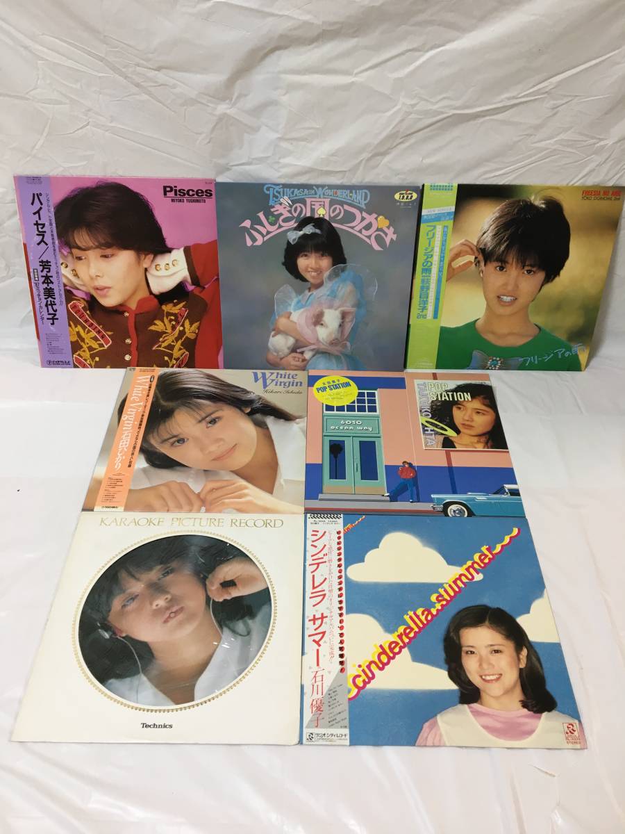 ☆P284☆LP レコード 邦楽 女性 アイドル 昭和 歌手 75枚まとめて