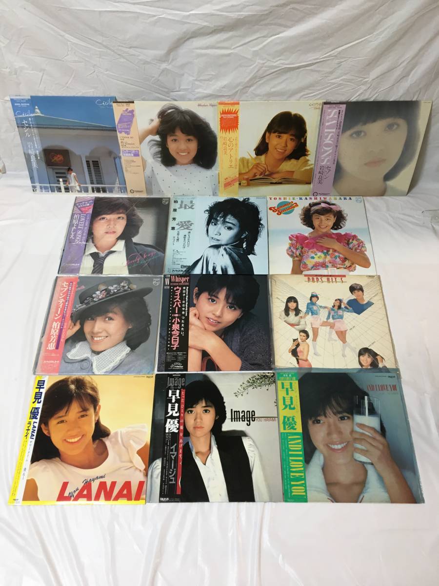 ☆P284☆LP レコード 邦楽 女性 アイドル 昭和 歌手 75枚まとめて