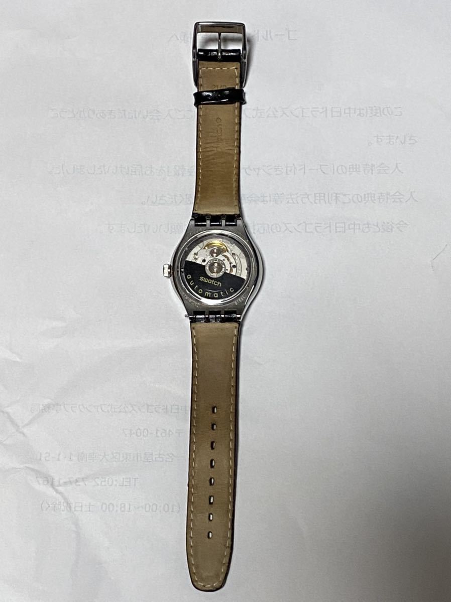 完動良品 SEIKO 裏スケ ミリタリー 7S26-02J0 アイボリー文字盤 2026年