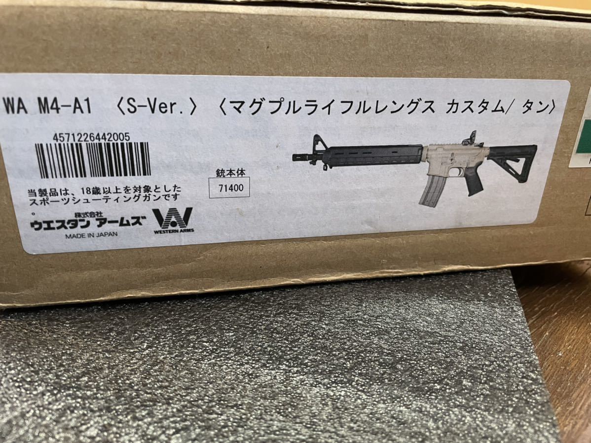 WA M4A1 S-Ver. MAGPUL ライフルレングス カスタム GBB ガスブロー