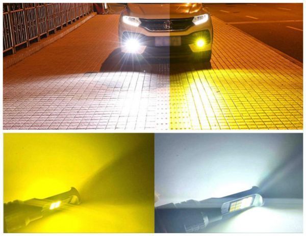 車検対応 爆光 2色切り替え フォグランプ H8/H11/H16/HB3/HB4 ホンダ