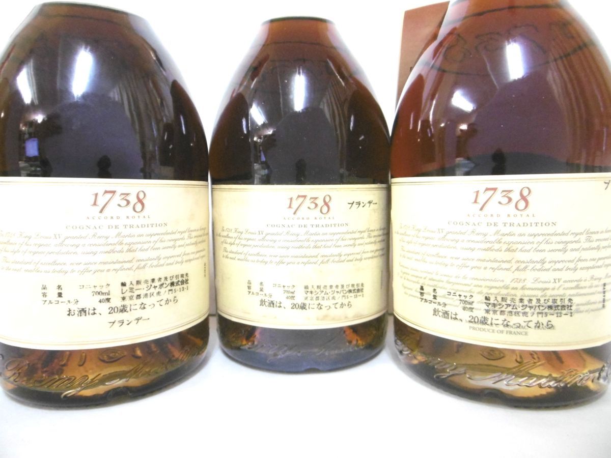 【未開栓】古酒レミーマルタン XO SPECIAL700ml 40% 70662-12古酒☆未開栓/ REMY MARTIN SPECIAL レミーマルタン XO