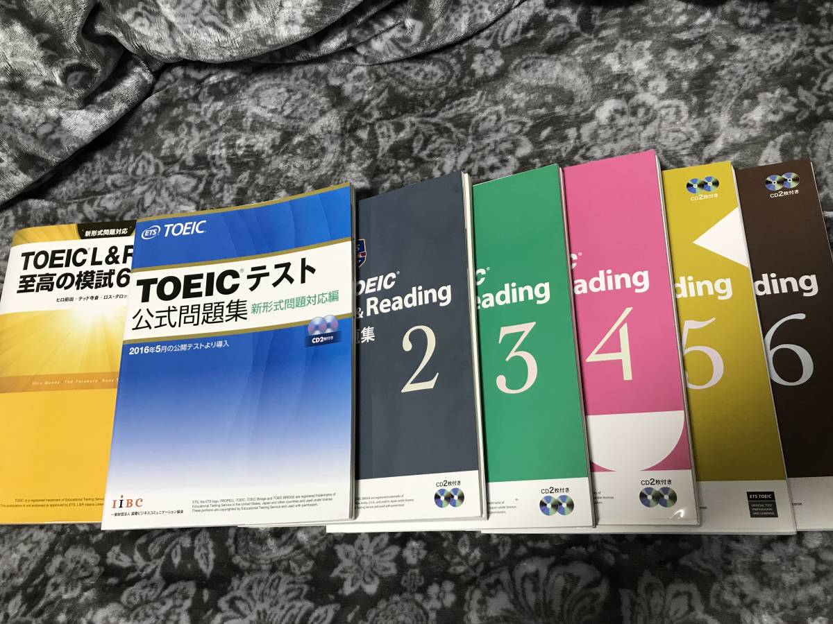 Listening 公式TOEIC & Reading | 問題集 中古本・書籍 中古 ETS 