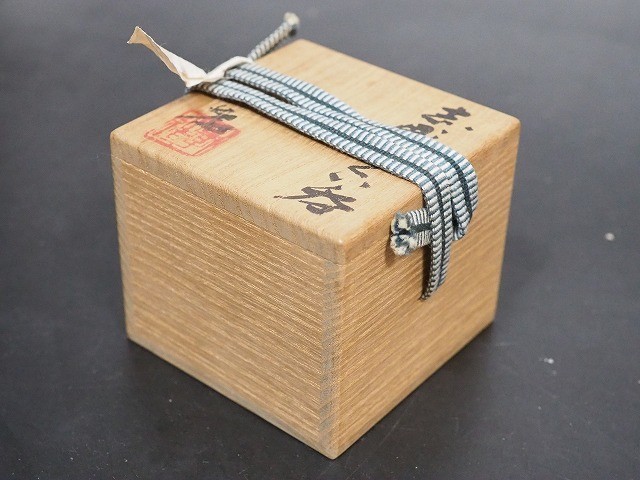 人間国宝　加藤孝造　志野ぐい呑共箱付き！ 加藤孝造 志野ぐい呑 - 古好屋