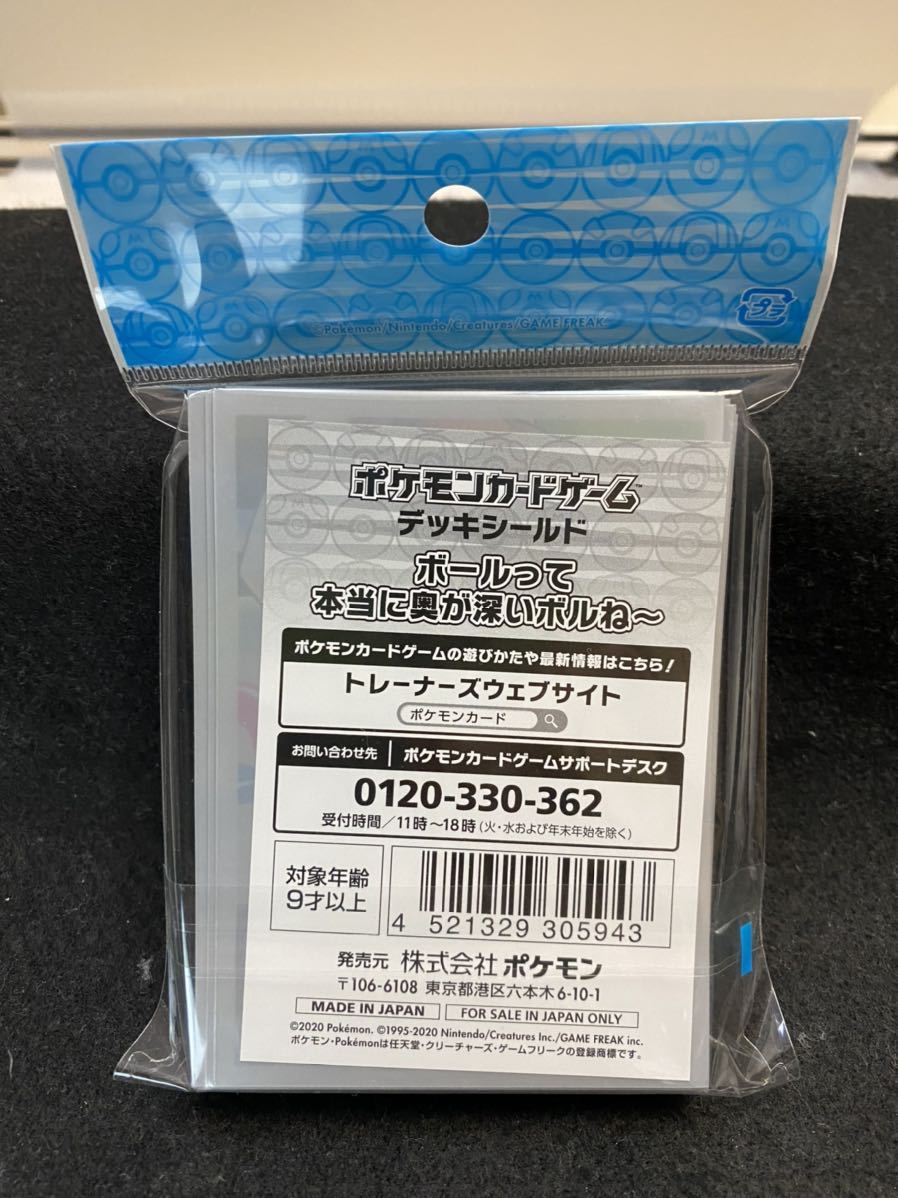 デッキシールド ボールって本当に奥が深いボルね ボールガイ ポケモンカードゲーム ポケモンカードゲーム 売買されたオークション情報 Yahooの商品情報をアーカイブ公開 オークファン Aucfan Com