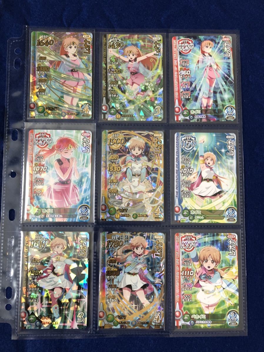レオナ クロスブレイド ダイの大冒険 ドラゴンクエスト DQダイの大冒険