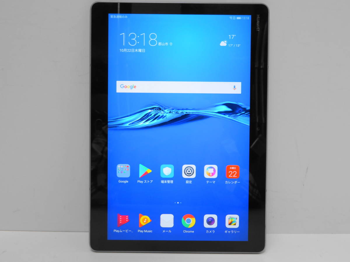 HUAWEI MediaPad M3 Wi-Fi スタンダードモデル 価格比較 - 価格.com