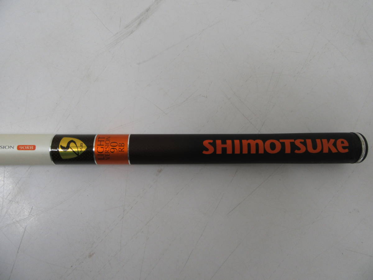 SHIMOTSUKE 鮎竿 LIGHT VERSION 90RB ☆SHIMOTSUKE Major Blad Light Version 90RB 鮎竿 【公式通販】