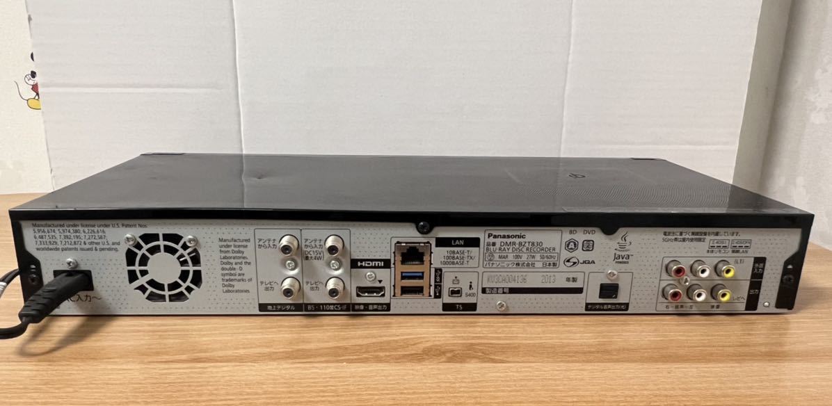 Panasonic DMR-BZT830 【公式通販】