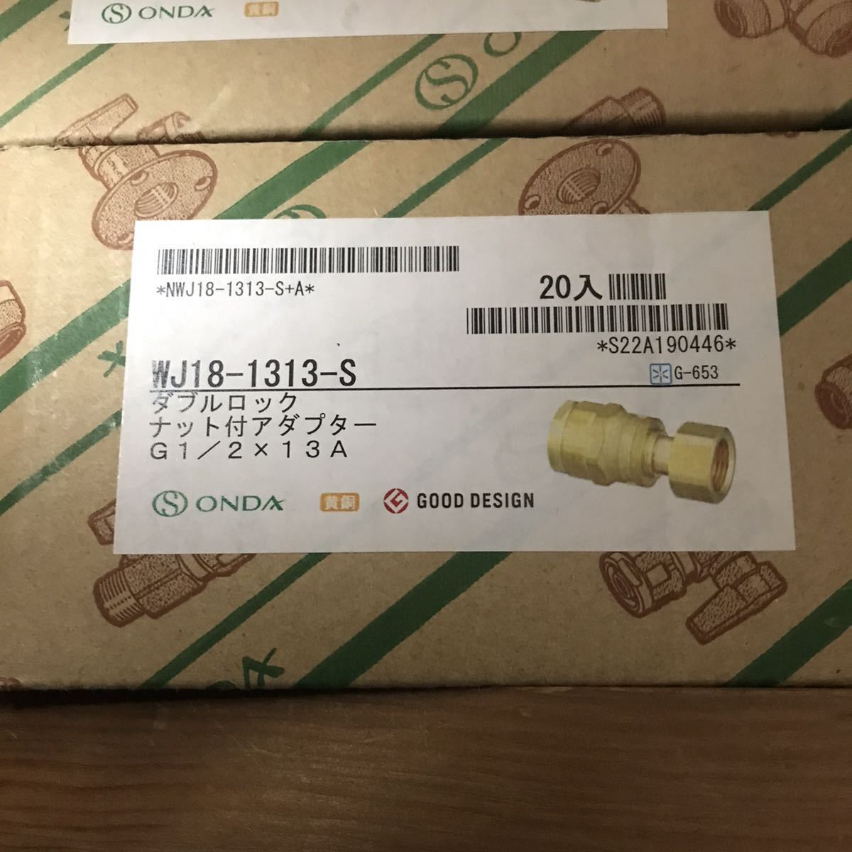 本物保証，正規品 オンダ製作所 WJ18-1313-S 架橋ポリ 27個(工事用材料)｜売買されたオークション情報、yahooの商品情報をアーカイブ公開 - オークファン 工事用材料