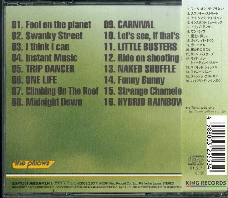 お気に入 ペナルティーライフ ｔｈｅ ｐｉｌｌｏｗｓ Sanjsamachar Net