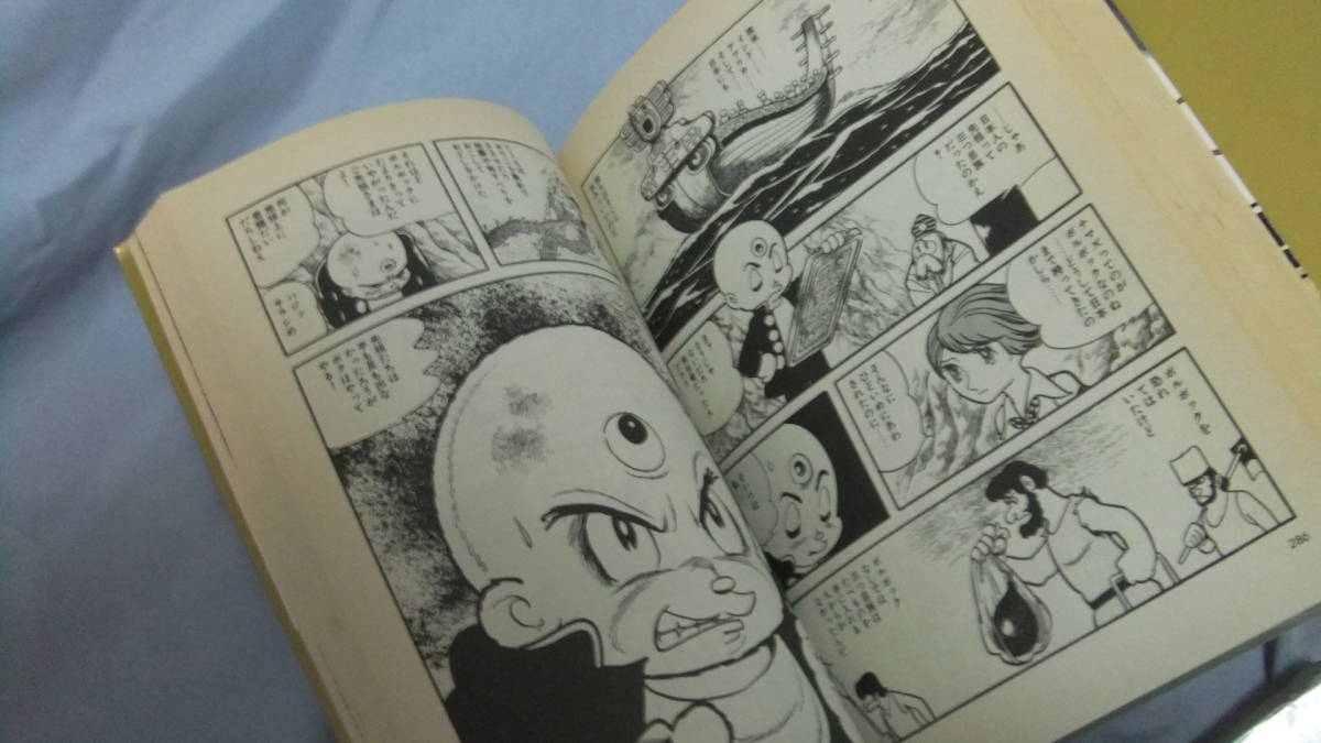 手塚治虫 漫画 三つ目がとおる 全８巻セット 講談社 三つ目がとおる 全巻 全巻セット 売買されたオークション情報 Yahooの商品情報をアーカイブ公開 オークファン Aucfan Com