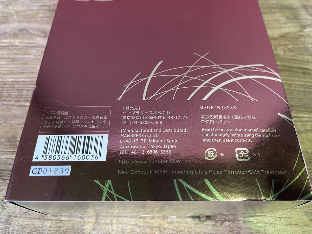 美顔器 clione ローズピンク 新品・送料無料美顔器 美容、健康 fit