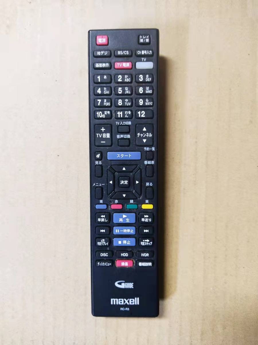 maxell レコーダーリモコン RC-R3 BIV-R521 BIV-R1021 用 動作品 家電