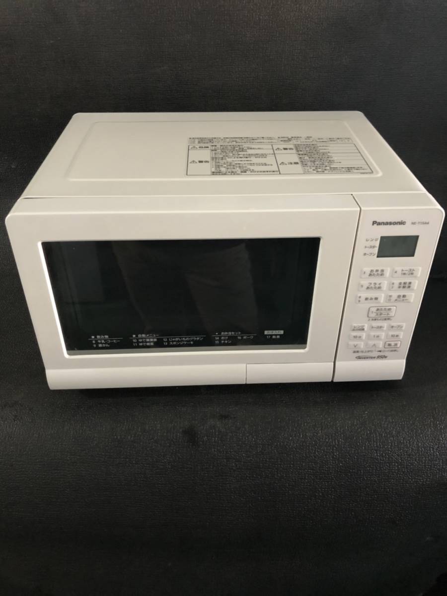 Panasonic/パナソニック/オーブンレンジ/NE-T15A4-W/2021年製/付属品は