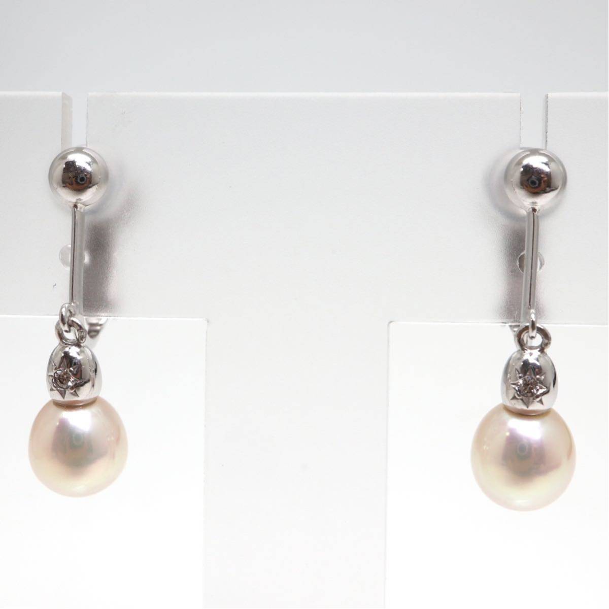TASAKI(田崎真珠)】パールイヤリング 7.0mm珠 メレダイヤ K18WG 3.3g