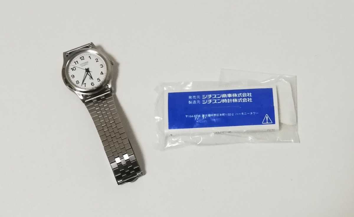 JR東海 SEIKO 2007年 腕時計 セイコー 7N35-HAA0 クオーツ 新幹線