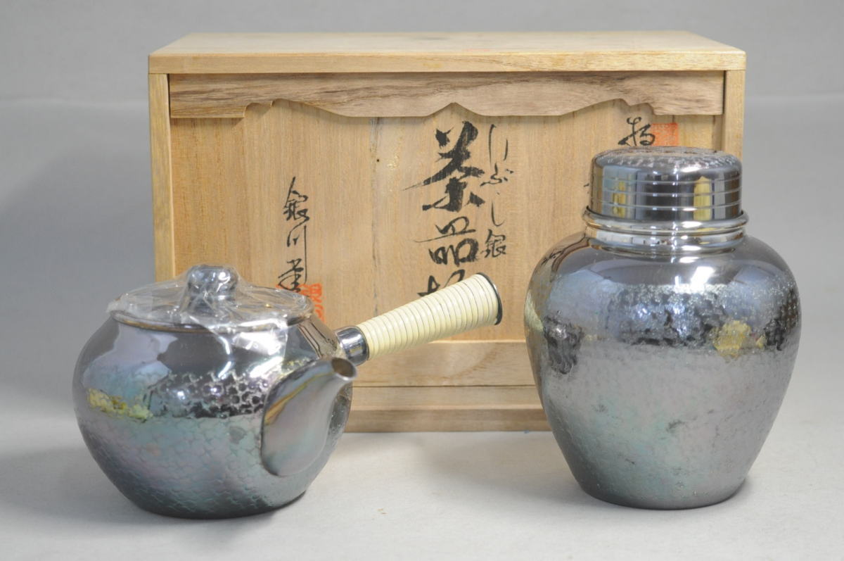 いぶし銀 銀川堂 茶器揃 黄銅 茶托 急須 茶器 共箱 茶道具 ☆銀川堂 鎚